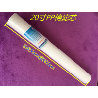 PP SEDIMENT FILTER20ʽоƷƾˮͨ1MICRON