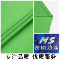 茂顺纺织 现货天鹅绒里布毛绒玩具面料鞋材精品布料防滑防水服装布料新品