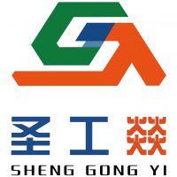 沈阳圣工燚科技有限公司