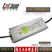 ͨ***5V40A200WɫˮLEDصԴ IP67ѹֱ