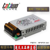 ͨ*** DC12V3A36WרõԴ й TTW-36-12