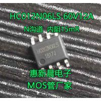 N60VƬMOS12A60V SOP-8װ12N06 Ϳѹ