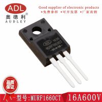 µ  MURF1660CT 16A600V ָ оƬ