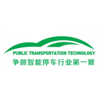 2018深圳（国际）智能停车设备与技术展览会