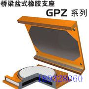 生产橡胶支座的厂家