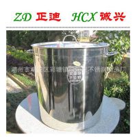 304不锈钢桶 食品级汤桶 3.0特厚多用桶