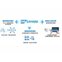 sap s/4 hanaʵʩMTC sap hana