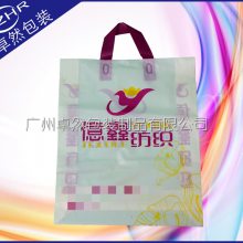 ���Ҷ���HDPE������װ��װ��LDPE�����������װ��֯��ױƷ��ױ���ϴ�