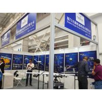 2017中国（北京）国际无人机系统产业博览会