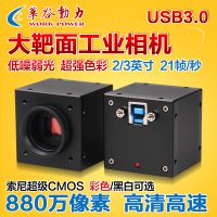 WP-UC880 ҵ ҵͷ ҵ ߴ  