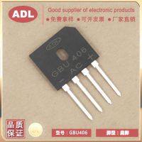 µ  GBU406 4A600V  Ŷ оƬ 