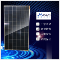 天合太阳能电池板组件单晶太阳能发电板280W 厂家直销
