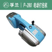 P280ֳʽ綯