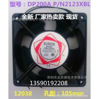 直销DP200A P/N2123XBL滚珠建准 孔距:105MM 220V 12038散热风扇