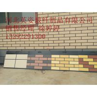 重庆英姿生产劈开砖.板岩.柔性石材.软瓷
