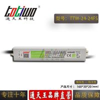 ͨ***24V1A24WɫˮLEDصԴ IP67ѹֱ