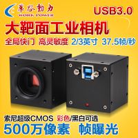 WP-UC500 ٶȸ  ҵUSB3.0 ҵͷ ҵͷ