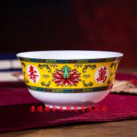 陶瓷寿碗定做厂家 景德镇厂家供应寿诞纪念品