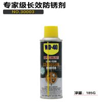 WD-40ڳЧģ˱WD40󻬼