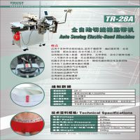 TRUST/TR28A/ȫԶзһ
