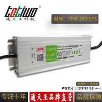 ͨ5V40A200WɫˮLEDصԴ IP67ѹֱ
