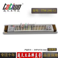 ͨ***12V20AԴѹ12V240W俪صԴ