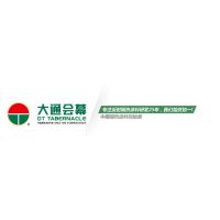 大通会幕 DSF25环氧无溶剂（湿面）防腐涂料 安全 上海