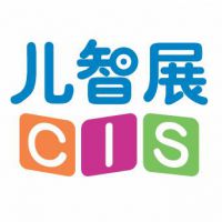 CIS2017中国国际少儿智能科技产品及教育机器人展览会（CIS儿智展）