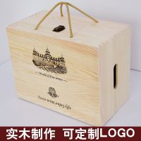 厂家定做 ***红酒盒 六支装红酒木箱 6瓶装葡萄酒礼盒