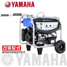 EF7000Eͷĳ̵5.0KW