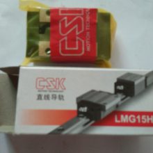 2015***上市 进口台湾CSK滑块LMG45LH滑块 直线导轨轴承 大量*** ***