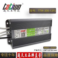 ͨ***12V2***300WɫˮLEDصԴ IP67ѹֱ