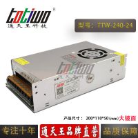 ͨ***24V10A240WԴѹ йLEDصԴ棩