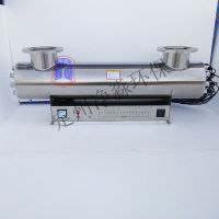 JM-UVC-2550ɱ豸Ҷƹʽũˮ