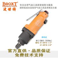 ֱʽBOOXTAT-4091Dֱڹҵװ