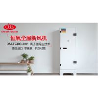 ȫ·ϵͳDM-F2400-1MPȩ