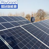 10KW并网分布式光伏电站 家庭户外太阳能发电系统 分布式屋顶光伏电站