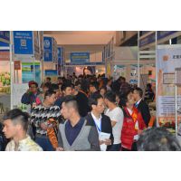 2019中国国际电子商务博览会