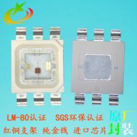 led5074RGB 1.5W ڳҶRGB