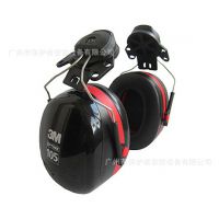 3M H10P3E 101通用型降噪耳罩 挂安全帽式隔音耳罩工地降噪音耳罩