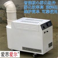 usb加湿机、镇江加湿机、爱恩爱尔
