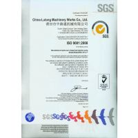 SGS
