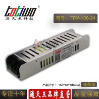 ͨ24V4.17AԴѹ24V100WڳͿصԴ