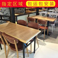 上海特色美式乡村主题定制餐厅家具***快餐厅饭店实木油漆桌椅组合