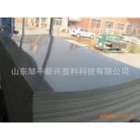 PVC板 厂家直销抗弯韧性强稳定性高 塑料PVC硬板 免烧砖托板