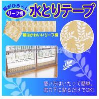 オムソリ.水とりテープ胶带厂价直销南京园太