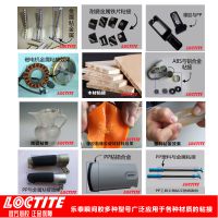 LOCTITE493 ൺ̩493ˮճϲ:Ԫ࣬ľHYSEA2