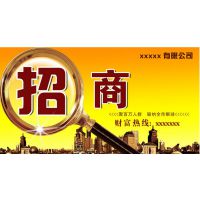 湖北松达专用汽车有限公司