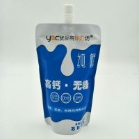 贴牌酸奶铝箔吸嘴袋 250ml牛奶自立吸嘴袋 厂家直销优质鲜奶吸嘴包装