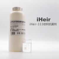 ￹iHeir-333